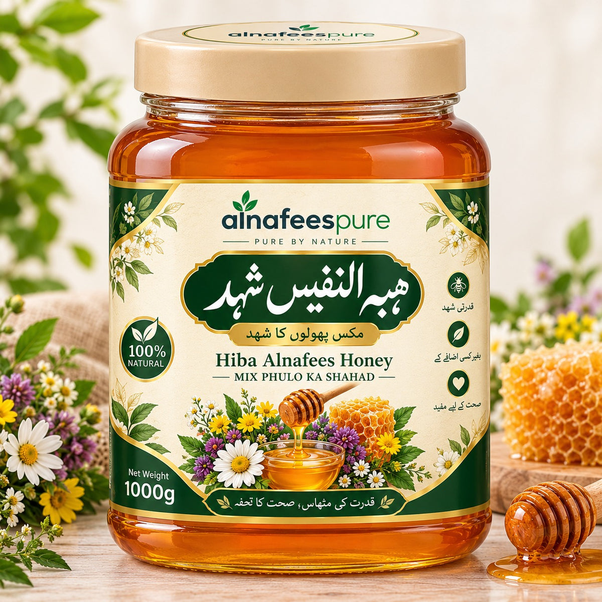 Alnafees Pure Raw Honey – 100% Pure & Natural Mix Flower Honey | Khalis Shehad | 200g, 500g, 1kg