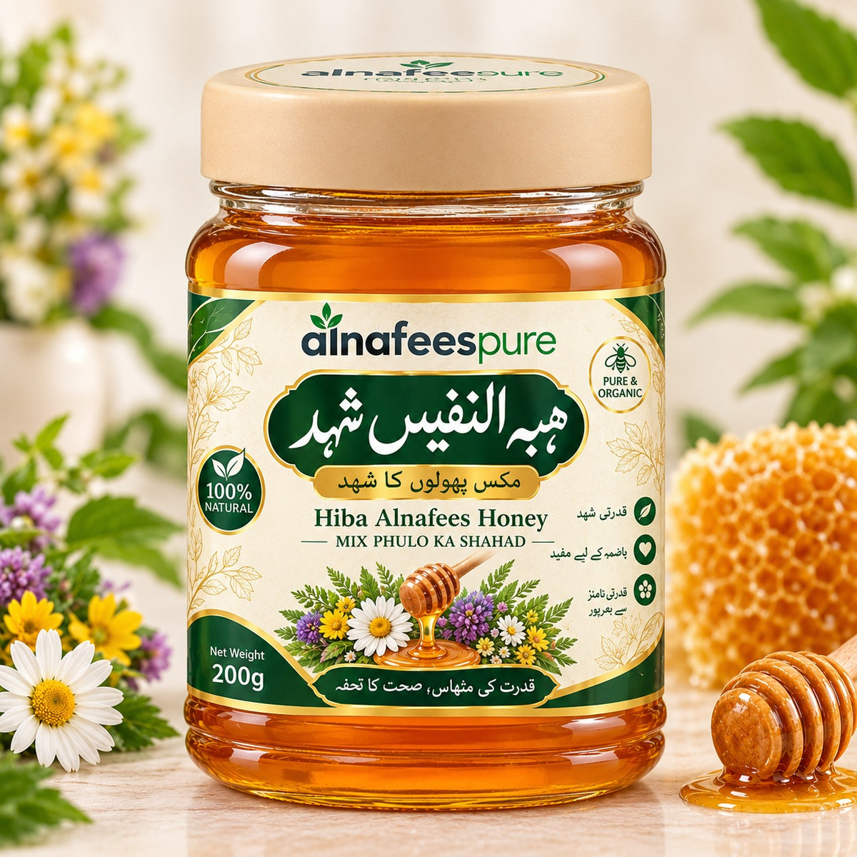 Alnafees Pure Raw Honey – 100% Pure & Natural Mix Flower Honey | Khalis Shehad | 200g, 500g, 1kg