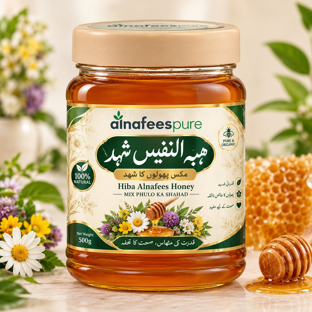 Alnafees Pure Raw Honey – 100% Pure & Natural Mix Flower Honey | Khalis Shehad | 200g, 500g, 1kg