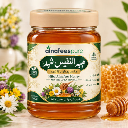 Alnafees Pure Raw Honey – 100% Pure & Natural Mix Flower Honey | Khalis Shehad | 200g, 500g, 1kg