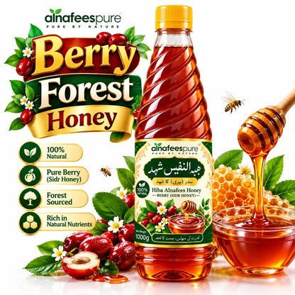 Alnafees Pure Raw Honey – 100% Pure & Natural Mix Flower Honey | Khalis Shehad | 200g, 500g, 1kg
