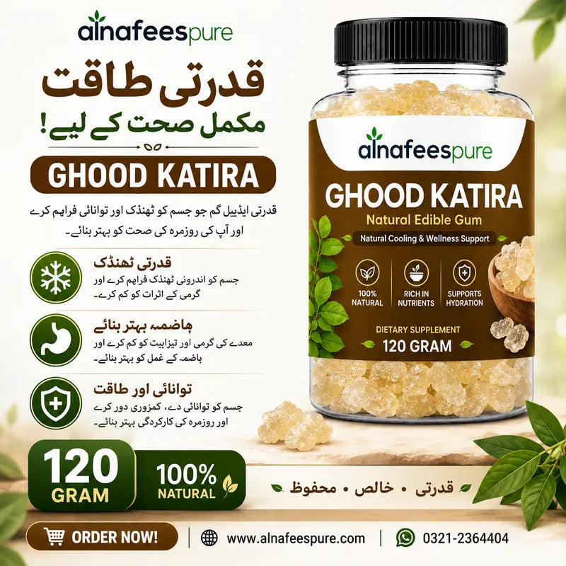 AlNafees Pure Ghood Katira (Natural Edible Gum) 120gram