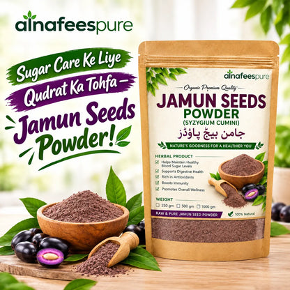 Pure Jamun Seed Powder OR Capsules - Antioxidant-Rich Superfood for Blood Sugar and Digestive Health