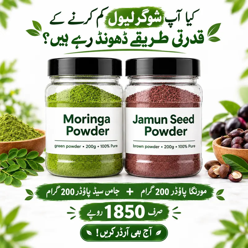 Alnafees Pure Health Combo – 100% Pure Moringa Powder &amp; Jamun Seed Powder (200g Each)