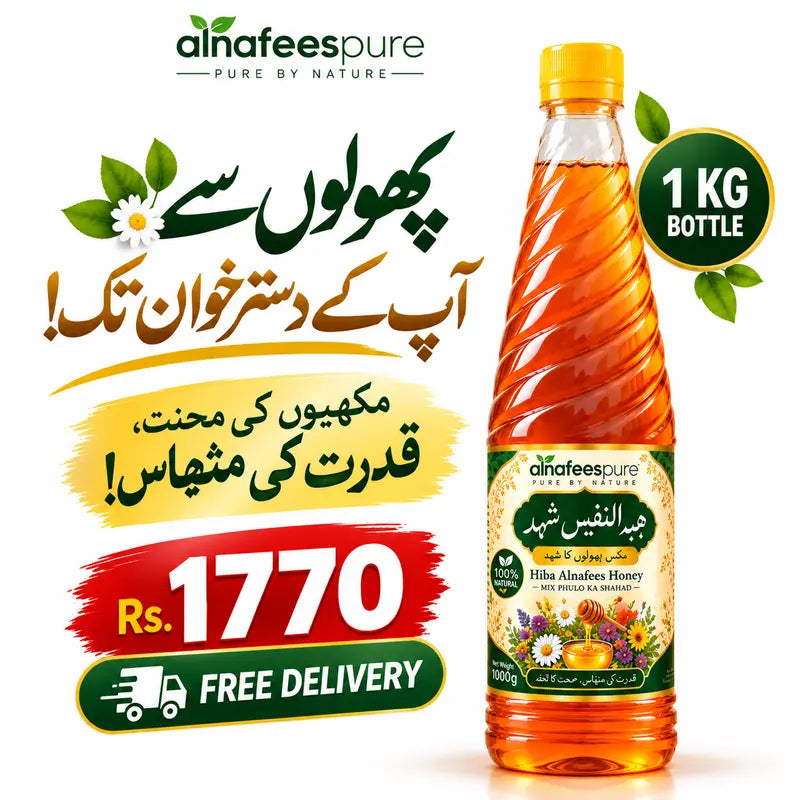 Alnafees Pure Raw Honey – 100% Pure & Natural Mix Flower Honey | Khalis Shehad | 200g, 500g, 1kg