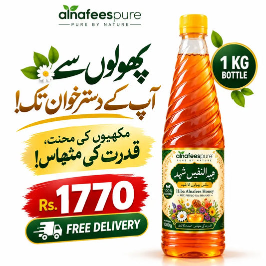 Alnafees Pure Raw Honey – 100% Pure & Natural Mix Flower Honey | Khalis Shehad | 200g, 500g, 1kg