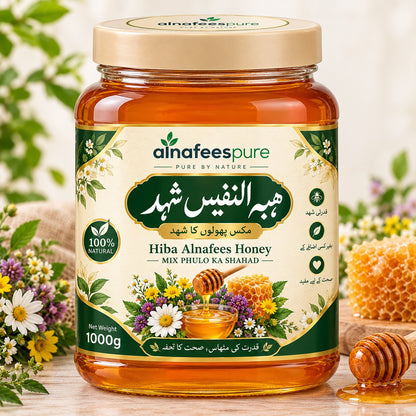 Alnafees Pure Raw Honey – 100% Pure & Natural Mix Flower Honey | Khalis Shehad | 200g, 500g, 1kg