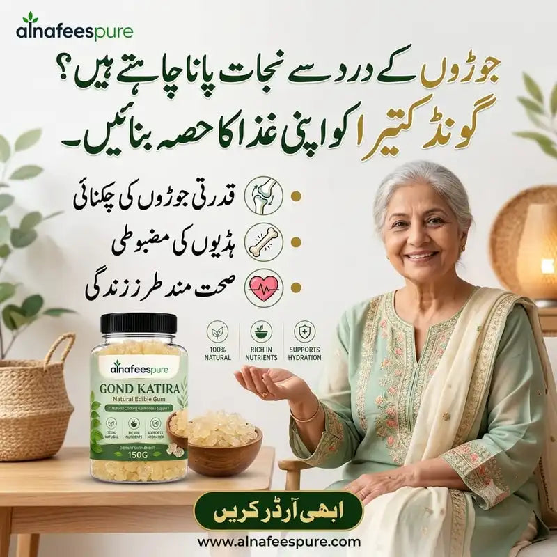 Al-Nafees Pure Premium Gond Katira – 250G