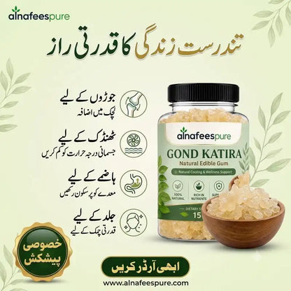 Al-Nafees Pure Premium Gond Katira – 250G