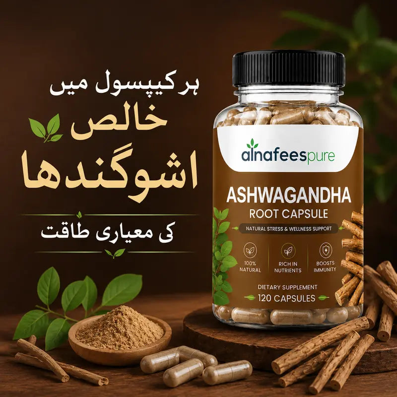 Al-Nafees Pure Ashfaghanda 120 Capsules | Free Delivery