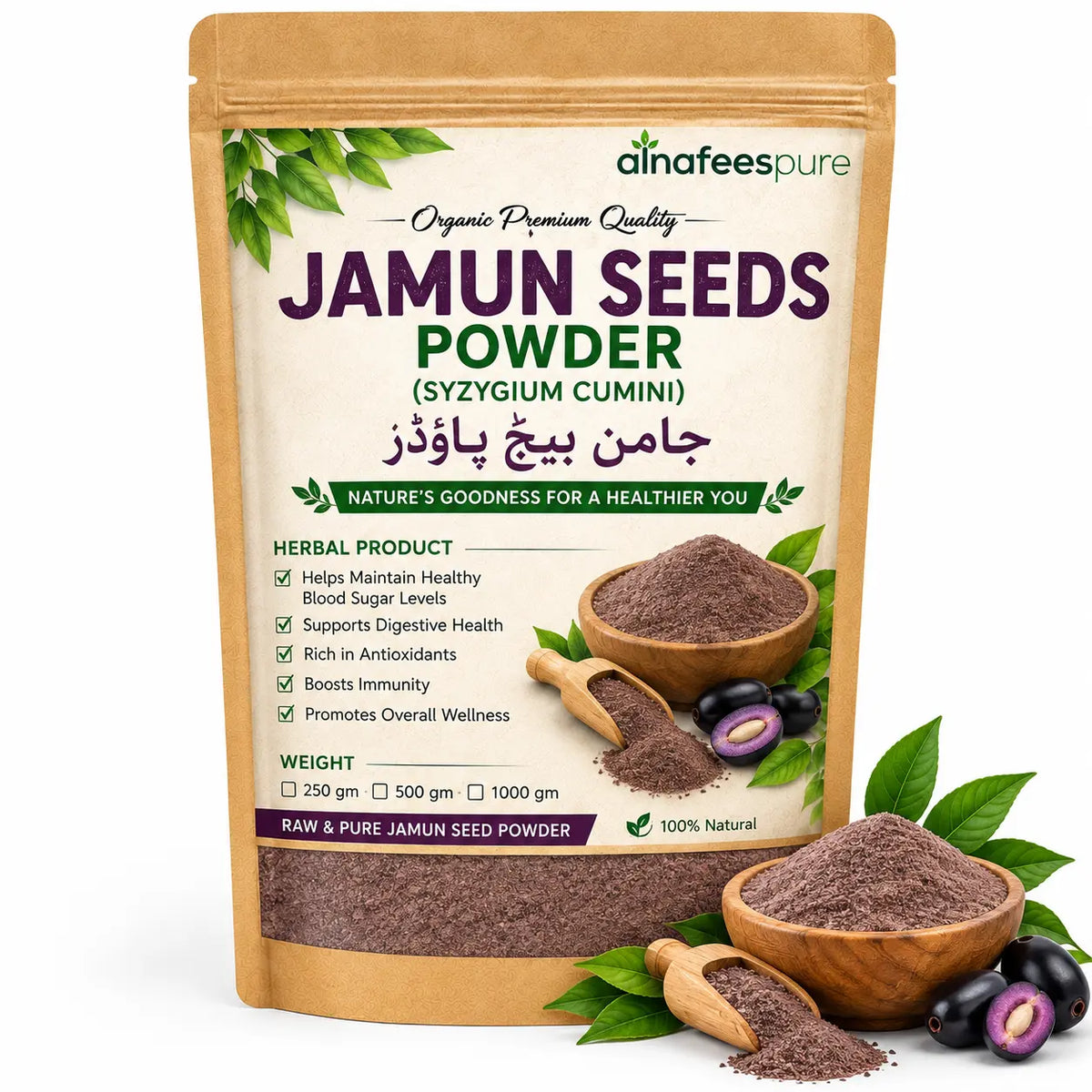 Pure Jamun Seed Powder OR Capsules - Antioxidant-Rich Superfood for Blood Sugar and Digestive Health